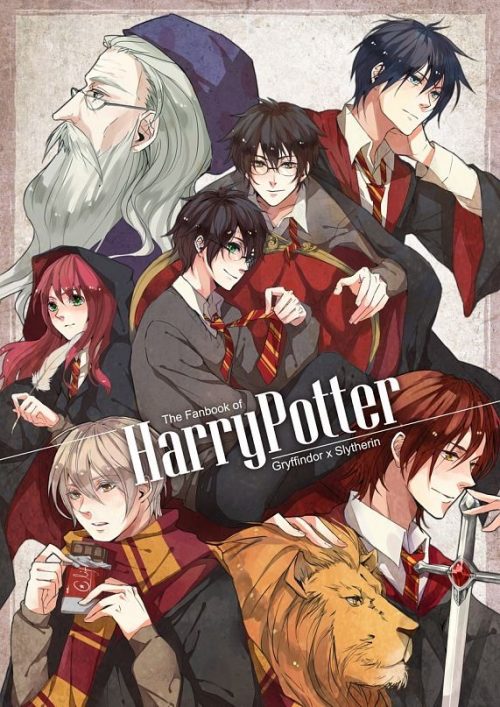 HD Cute Harry Potter Wallpaper