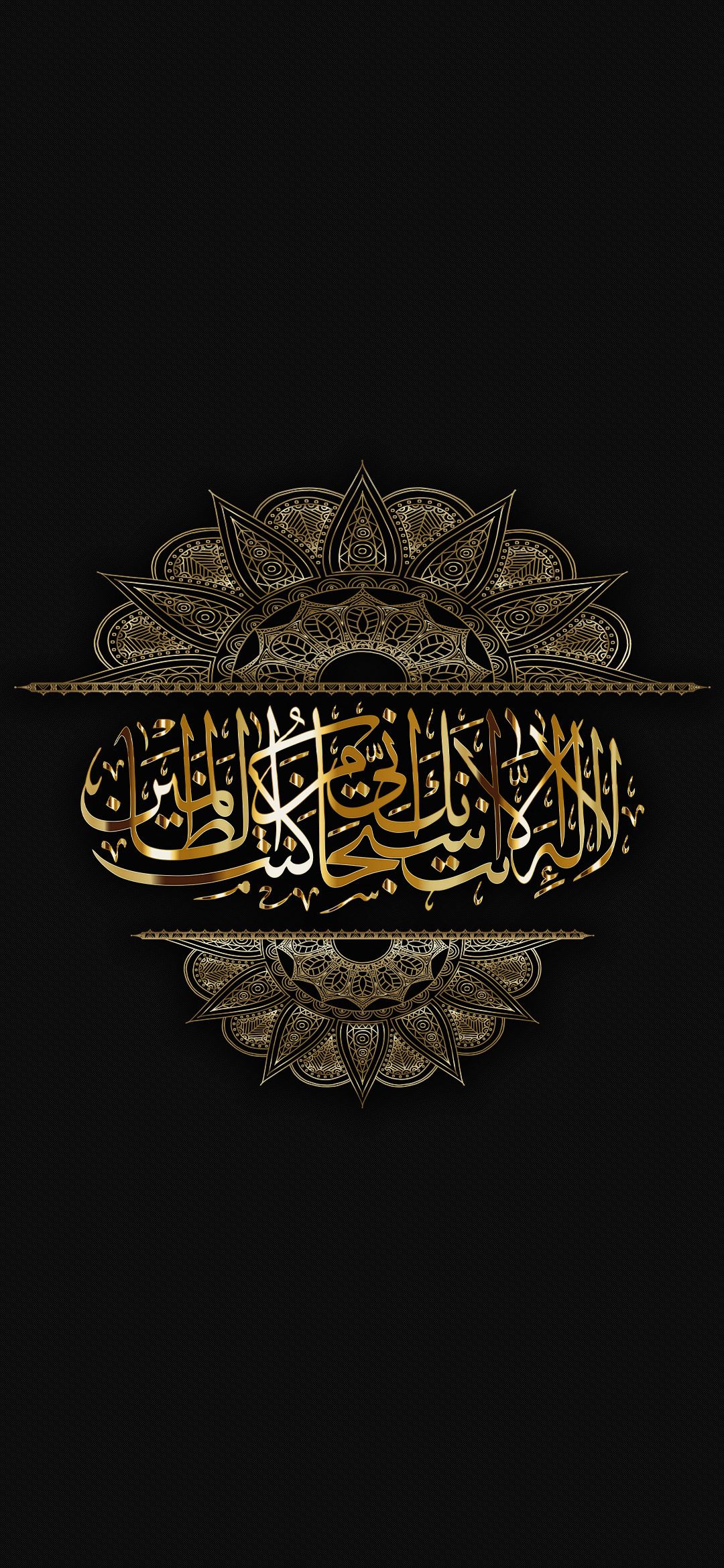 Islamic Wallpaper - EnWallpaper