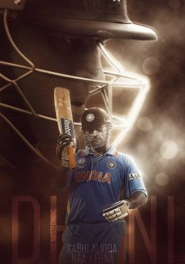 HD Ms Dhoni  Wallpaper