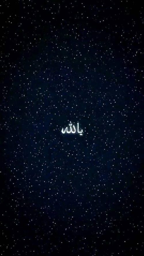 Islamic Wallpaper
