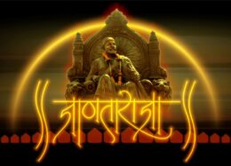 Desktop Sambhaji Maharaj Wallpaper