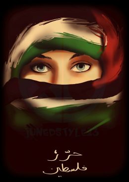 Free Palestine Wallpaper