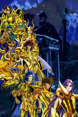 Saint Seiya Wallpaper