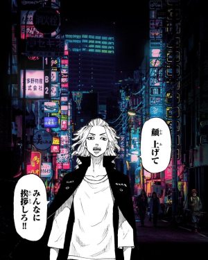 Mikey Tokyo Revengers Wallpaper
