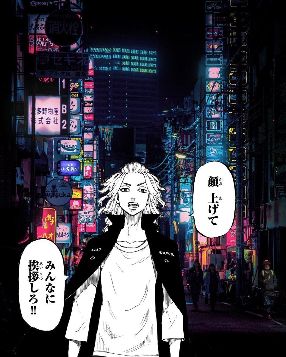 45+ Mikey Tokyo Revengers Wallpaper for Homescreen & Lockscreen