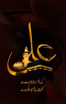 Allah Wallpaper