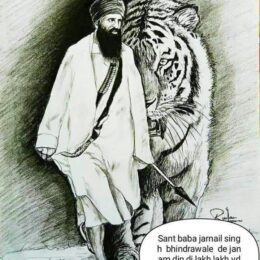 Sant Jarnail Singh Bhindranwale  Wallpaper