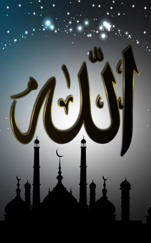 Allah Wallpaper