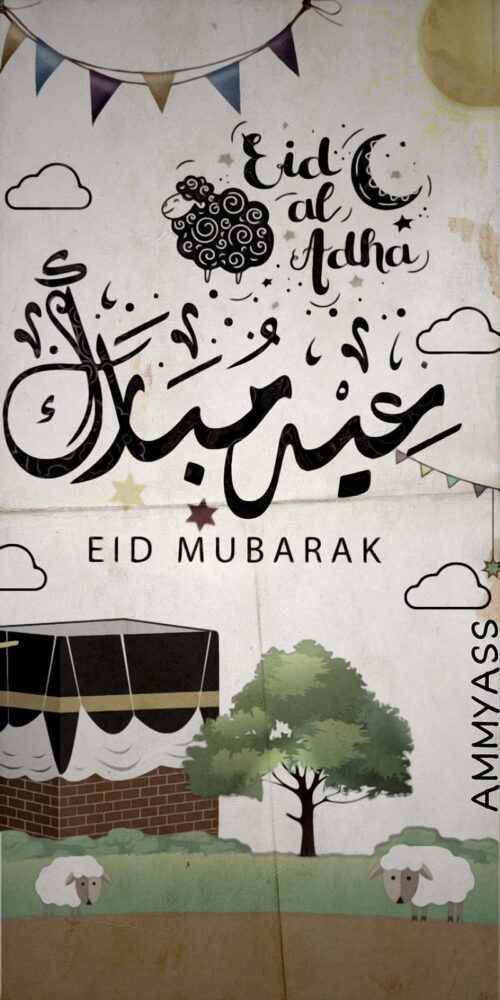 Eid Al Adha Wallpaper