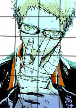 Background Tsukishima Wallpaper