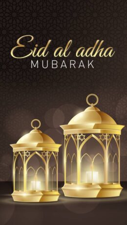 Eid Al Adha Wallpaper