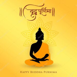 Guru Purnima Wallpaper
