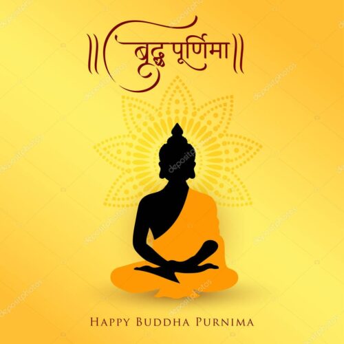 Guru Purnima Wallpaper