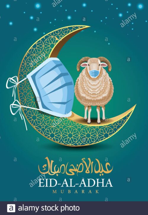 Eid Al Adha Wallpaper