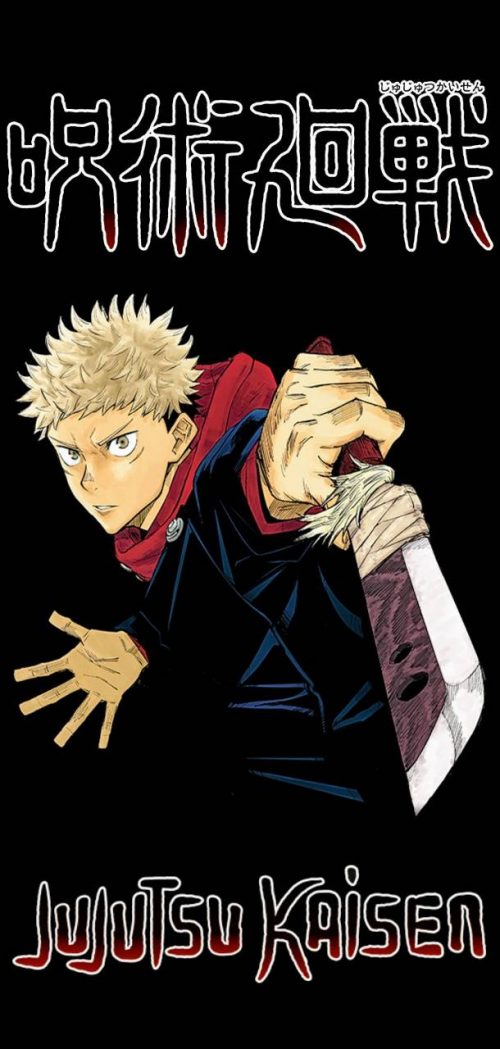 Jujutsu Kaisen Wallpaper