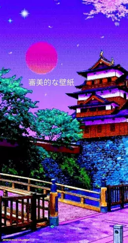 Japanese Aesthetic Wallpaper