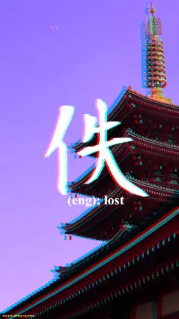 Japanese Aesthetic Wallpaper