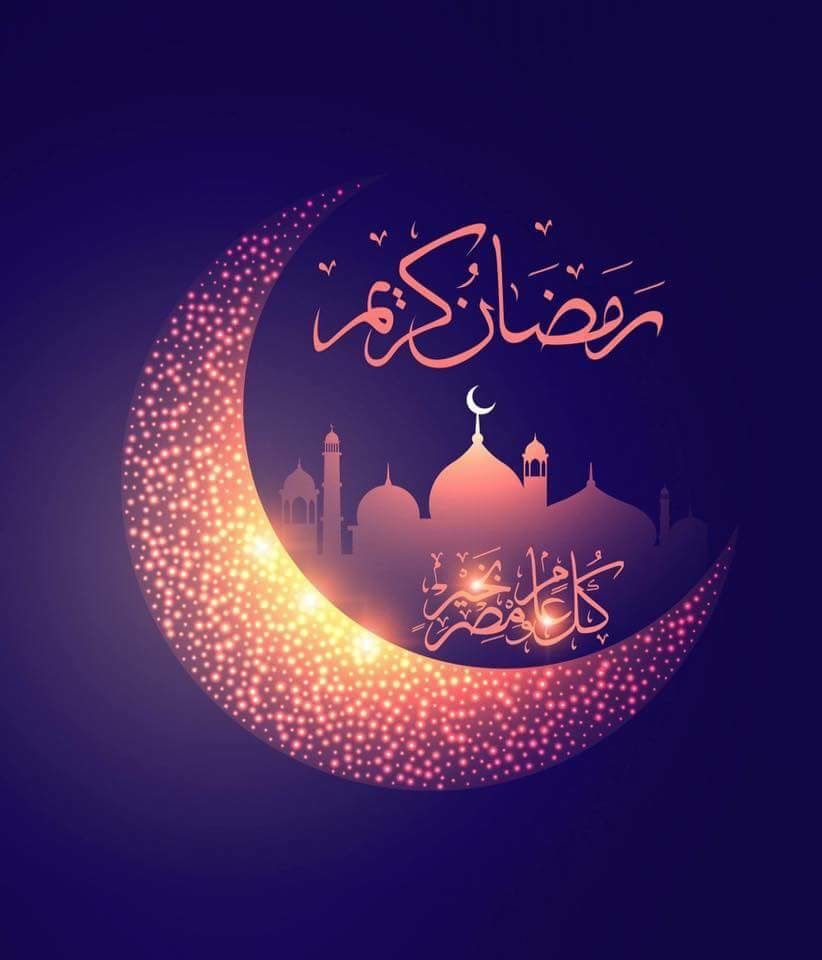 Background Ramadan  Wallpaper