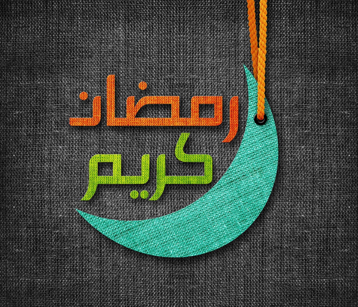 Background Ramadan  Wallpaper