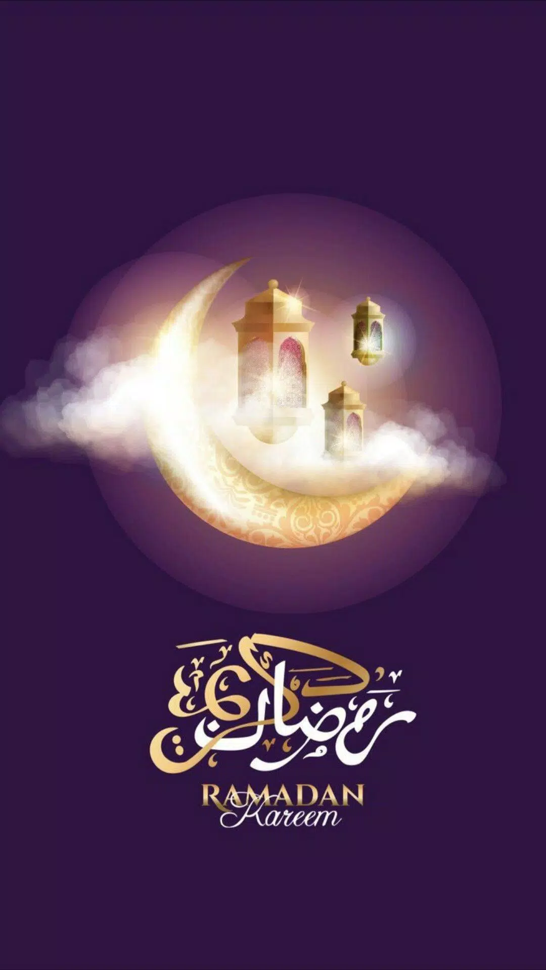 Background Feast of Ramadan Wallpaper
