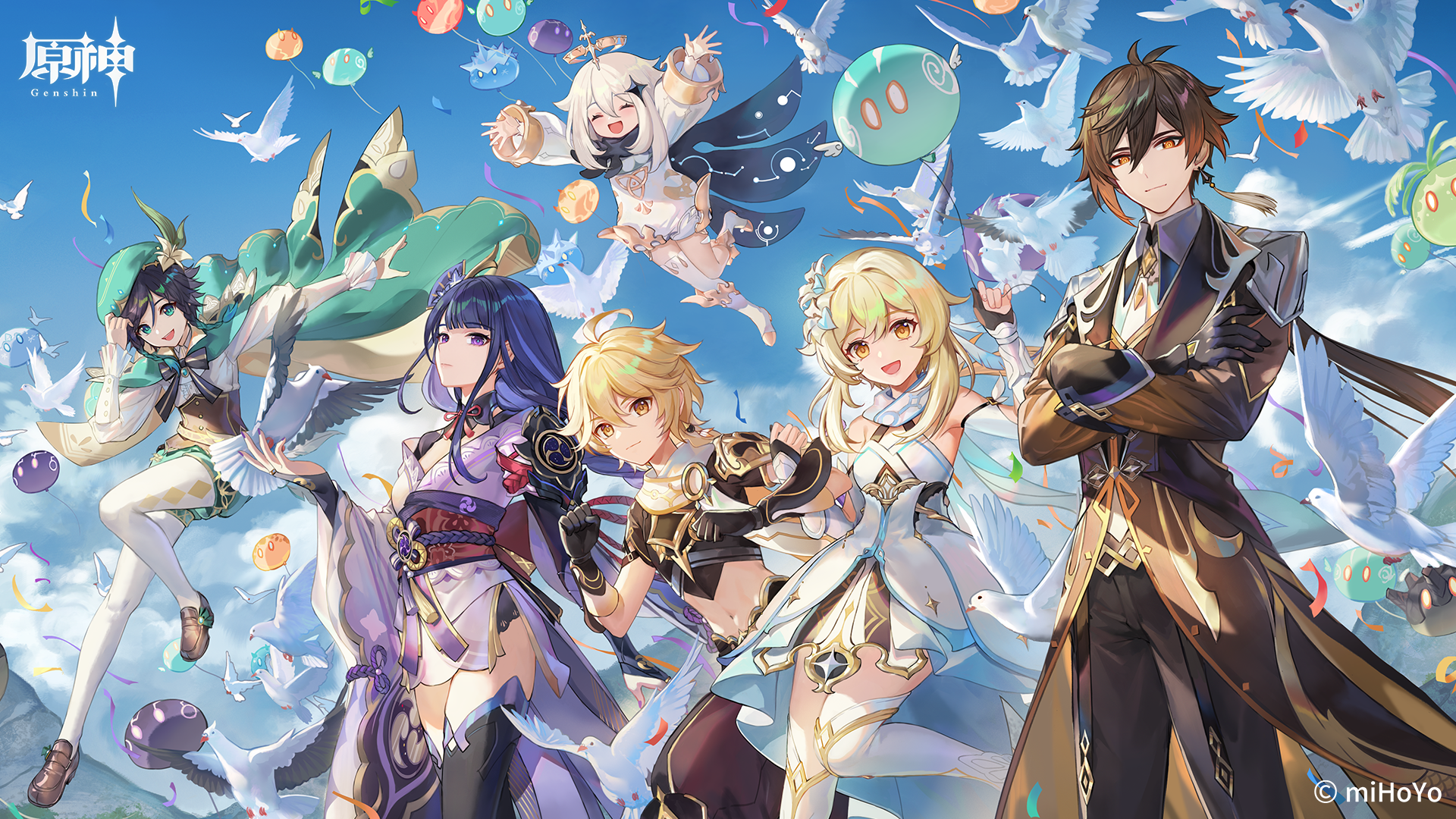 Genshin Impact Wallpaper