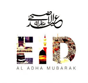 Background Eid Al Adha Wallpaper