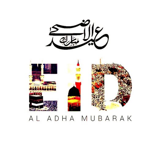 Background Eid Al Adha Wallpaper