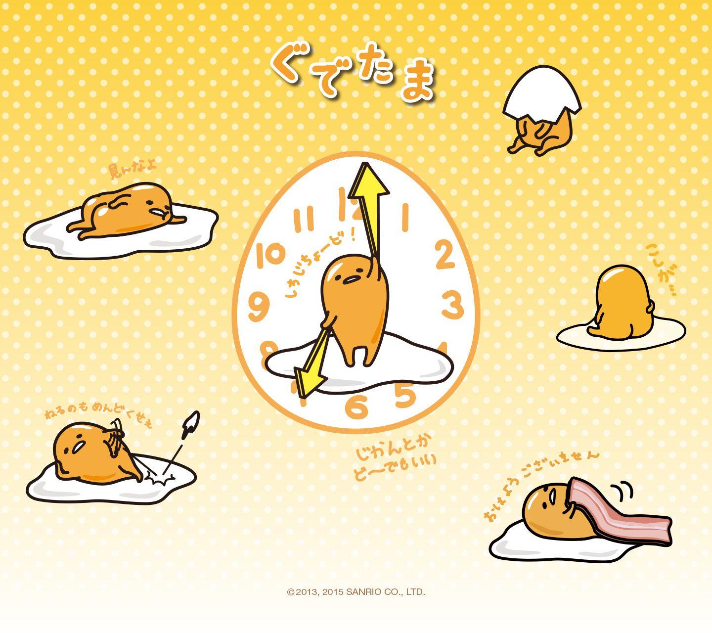 Background Gudetama Wallpaper