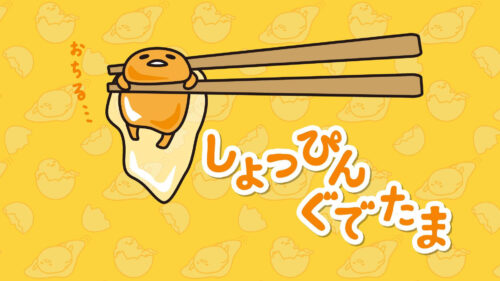 Background Gudetama Wallpaper