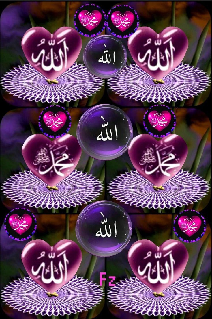 Background Allah Wallpaper