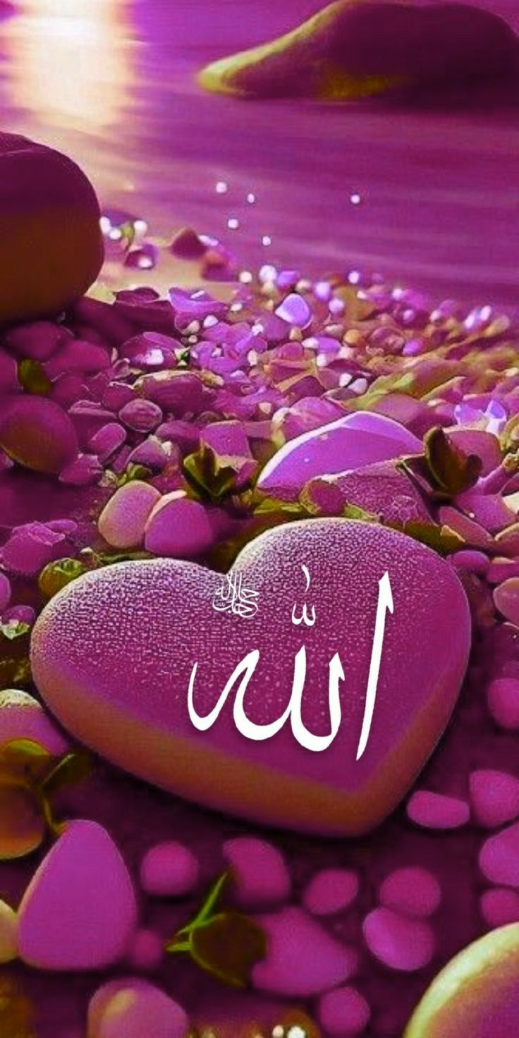 Background Allah Wallpaper