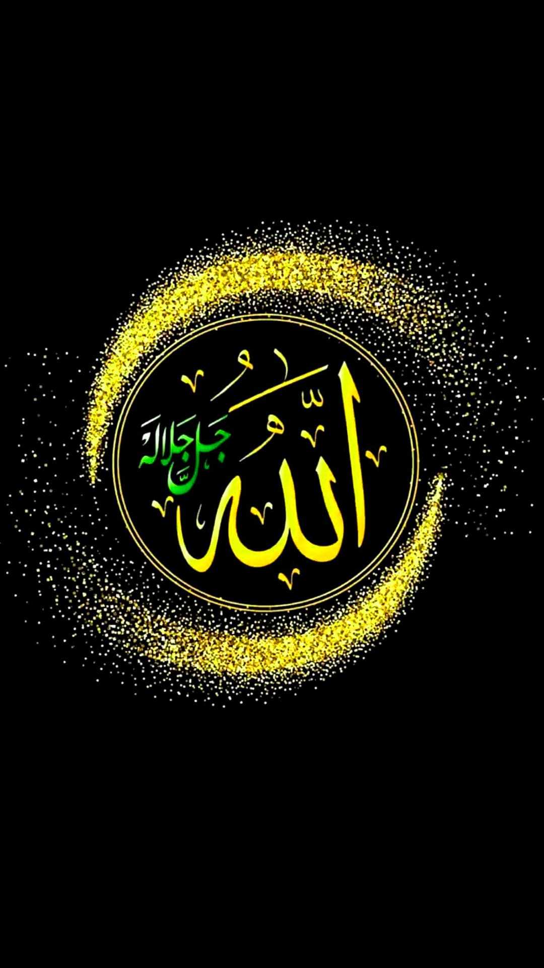 Background Allah Wallpaper