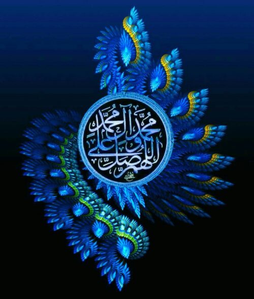 Background Islamic Wallpaper